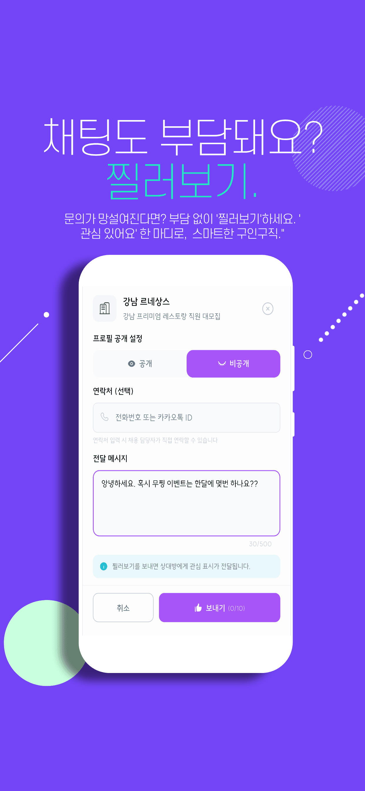 루나알바 커뮤니티 - 여성알바 정보 공유